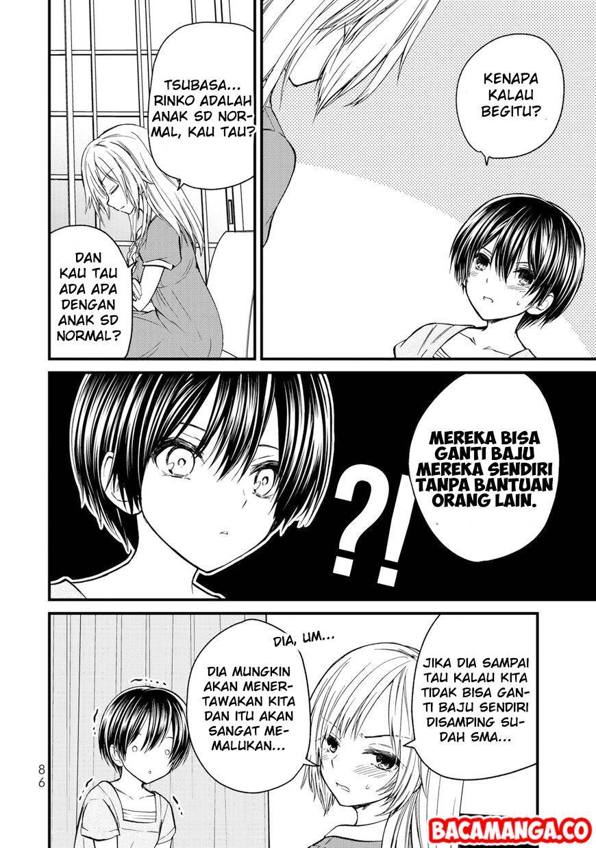 Ojou-sama no Shimobe Chapter 33